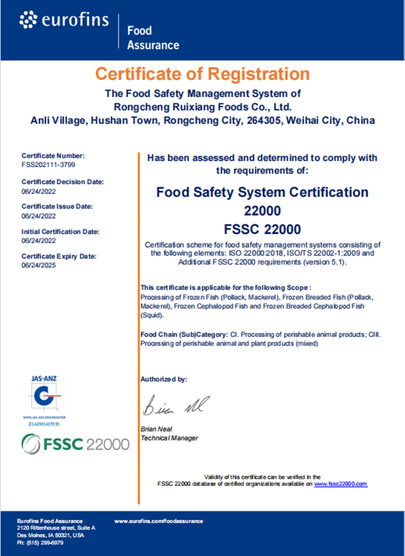 FSSC-Certificate-Rongcheng-Ruixiang-Foods-Co.,-Ltd.-2022證書(shū)